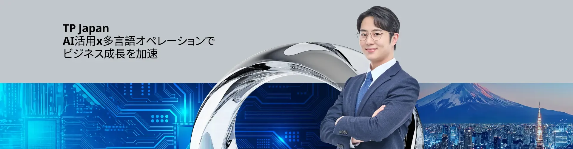 A man in a suit , with Mount Fuji and Tokyo Tower as the background.