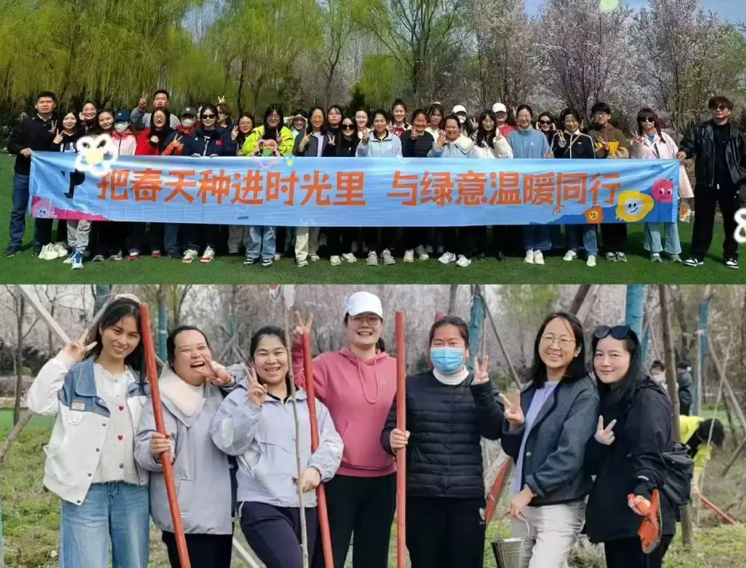 组织开展植树活动，身体力行地投身环保事业，为生态文明建设贡献积极力量。 