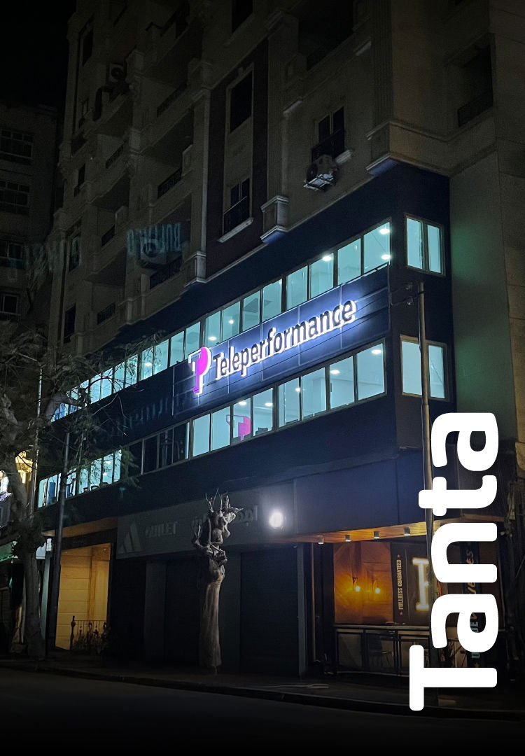 TP logo on building façade at night, with large windows and “Tanta” text on the side. TP logo on building façade at night, with large windows and “Tanta” text on the side.