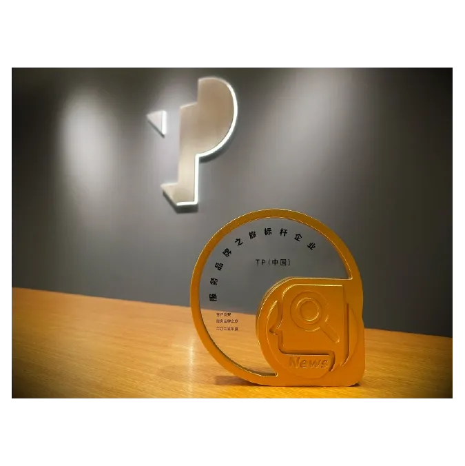 中国客户服务行业标杆企业