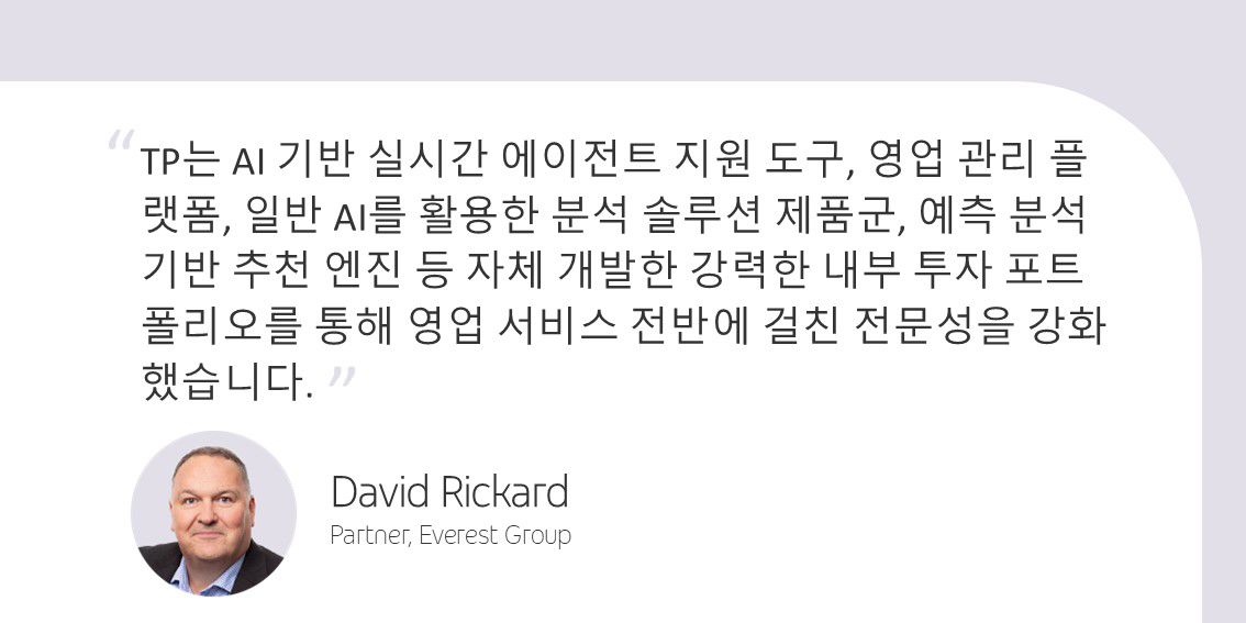 David  Rickard的发言引用