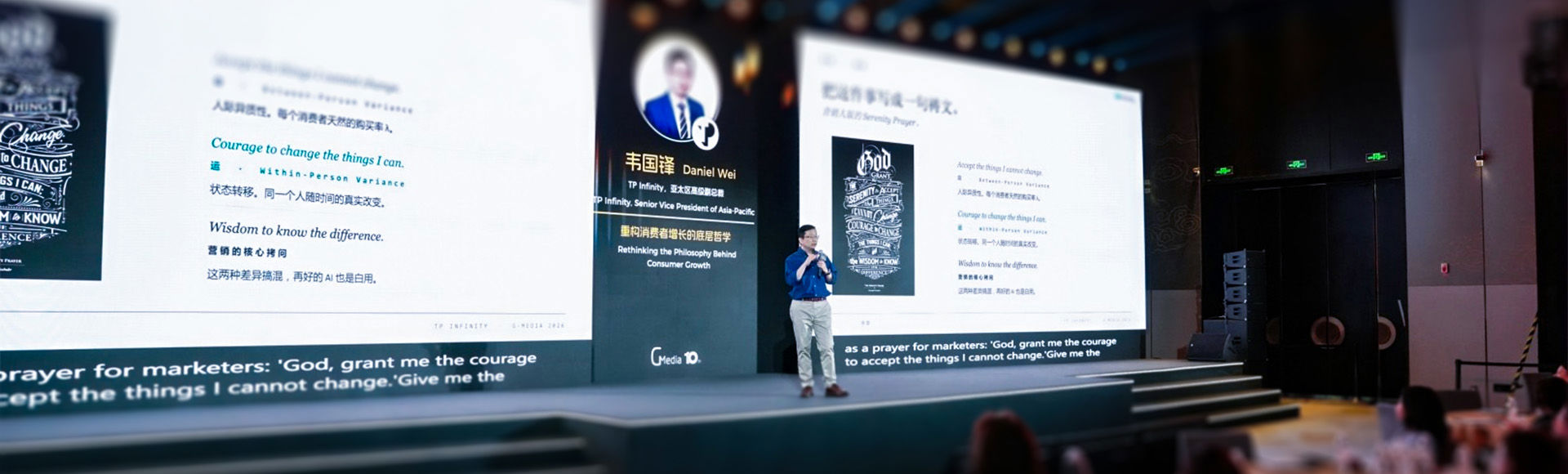 Daniel Wei delivers a keynote speech at a corporate summit on stage.