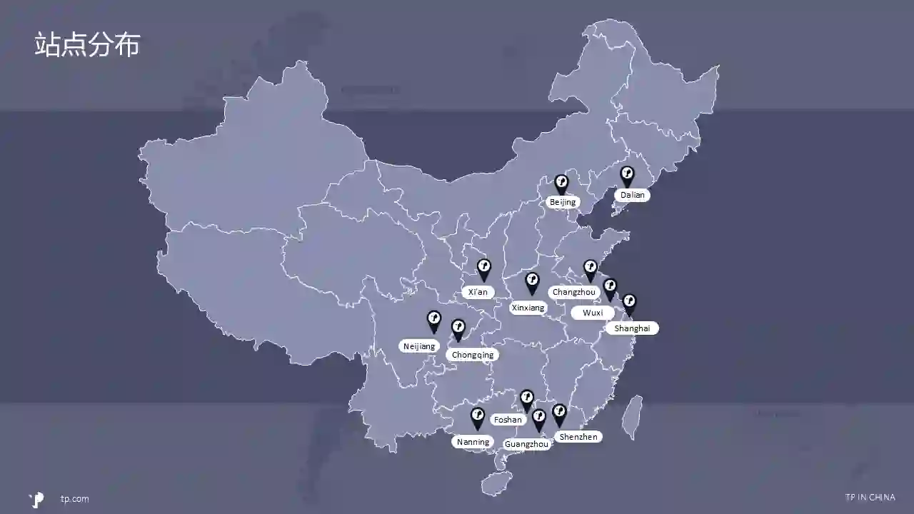 站点分布