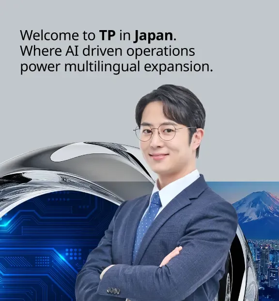 A man in a suit , with Mount Fuji and Tokyo Tower as the background.