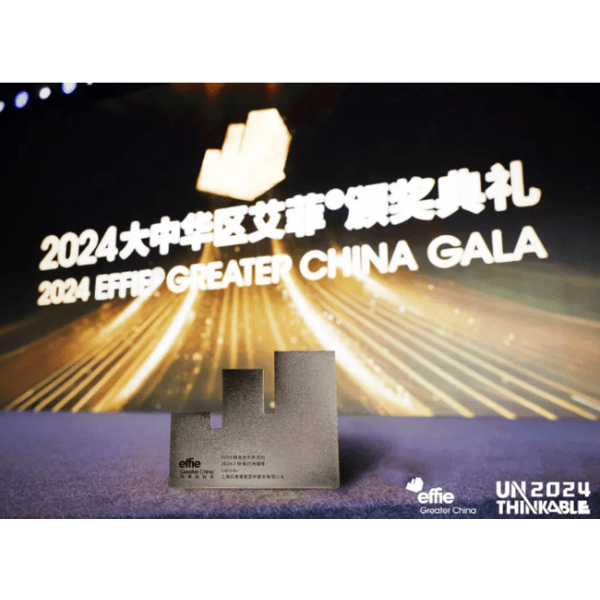 Effie Awards for Marketing Effectiveness award badge. 