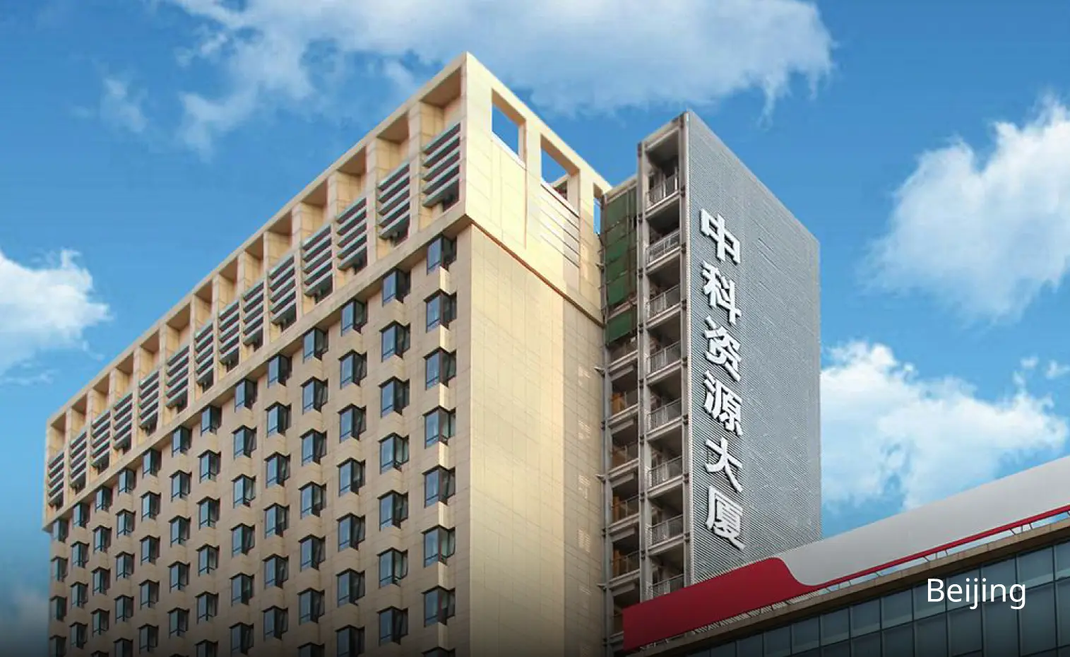 a building‘s photo